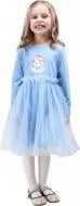Платье Luna Kids Балерина р.92 голубой 0303