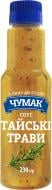 Соус Чумак Тайські трави 230 г