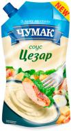 Соус Чумак Цезарь 200 г