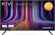 Телевізори Kivi Телевізори Kivi
