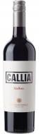 Вино Callia червоне сухе Malbec x2 Спайка 1,5 л