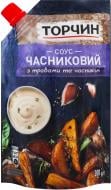 Соусы Торчин Соусы Торчин