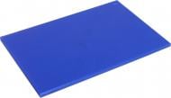 Доска разделочная 45х30х1,5 см синяя Origami Horeca
