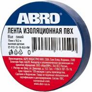 Лента изоляционная ABRO ET-912 Blue 19 мм 0,12 мм 9,1 м синий