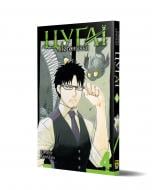 Книга Хирому Аракава «Цуґаї потойбіччя Том 4» 978-617-8516-63-5
