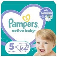 Подгузники Pampers Active Baby 5 11-16 кг