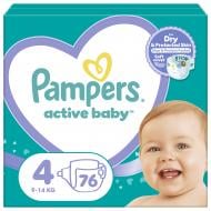Подгузники Pampers Active Baby 4 9-14 кг 76 шт.