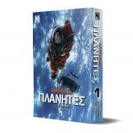 Книга Макото Юкимура «Блукальці Том 1» 978-617-8516-20-8