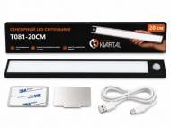 Светильник аккумуляторный Komfort Kvartal 1 Вт черный T081B-20CM