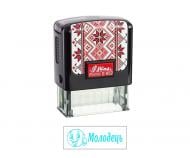 Оснастка для штампа «Молодець зі смайликом» S-852 Shiny