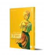 Книга Мокумокурен «Літо, коли помер Хікару, Том 3» 978-617-8396-67-1