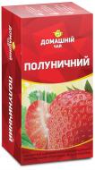 Чай ягодный Домашній Клубничный 20 шт. 30 г