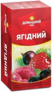 Чай Домашній Ягідний 20 шт. 30 г