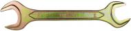 Ключ рожковый Sigma 50×55мм желтый цинк 6025551