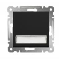 Кнопка дзвінка Makel Karea із вкладишем з підсвіткою чорний матовий 57054030