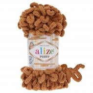 Пряжа для вязания Alize Puffy №179 золотая осень 1191