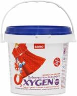 Пятновыводитель Sano Oxygen 800 г