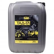 Мастило трансмісійне KSM PROTEC ТАД-17 80W-90 20 л (132713)