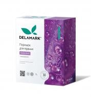 Стиральный порошок для машинной и ручной стирки DeLaMark Professional 1 кг