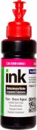 Чернила ColorWay CW-EW810M01 100мл magenta