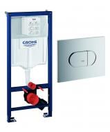 Комплект інсталяції Grohe Solido (Arena хром) 38981000