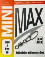 Вертлюг c застібкой MiniMax Rolling swivel with insurance snap 10 шт. YM-3006-2