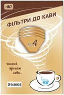ВИТРИНА! Фильтр для кофеварок СЛОН CF-04.80 C-K ВИТРИНА! Фильтр для кофеварок СЛОН CF-04.80 C-K