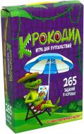 Настольные игры для детей Strateg