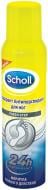 Дезодорант для ніг Scholl проти потовиділення 150 мл