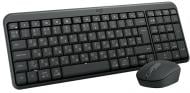 Комплект клавиатура и мышь Logitech беспроводной MK250 Wireless Combo (920-013823) Graphite