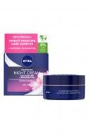 Крем для лица ночной Nivea питательный «Интенсивное увлажнение 24 часа и регенерация» 50 мл