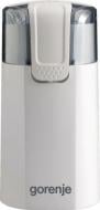 ВІТРИНА! Кавомолка Gorenje SMK150WI (CG9140-GS)