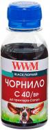 Чернила WWM CANON PG40/50/PGI5/BCI15 BlackPigment (C40/BP) black