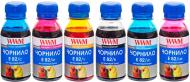 Комплект чорнил WWM EPSON StPhoto R270/290/390 SET (E82SET-2)