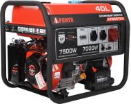 Генератор бензиновий Kepland A-iPower A7500TEA 7 кВт / 7,5 кВт 400 В