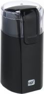 ВИТРИНА! Кофемолка UP! (Underprice) CG300PL