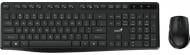 Комплект клавиатура + мышь Genius KM-8206S Wireless UA Black (31340017404)