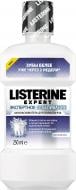 Ополаскиватель для полости рта Listerine Expert Экспертное отбеливание 250 мл