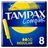 Тампони гігієнічні Tampax Discreet Compak regular 8 шт.