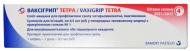 Ваксігрип тетра д/ін. №1 у поперед. запов. шпр. суспензія 0,5 мл