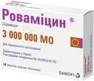 Ровамицин Sanofi 3 млн МО 10 шт.