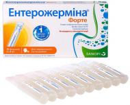 Энтерожермина Sanofi форте суспензия 10 шт. 5 мл