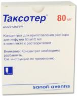 Таксотер Sanofi Aventis 80 мг 4 мл