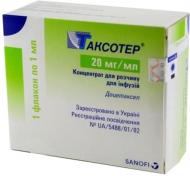 Таксотер Sanofi Aventis 20 мг 1 мл