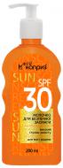 Молочко Мій каприз с витаминным комплексом и эхинацеей SPF 30 200 мл 220 г
