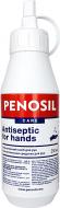 Антисептик PENOSIL Care Disinfectant for hands 250 мл