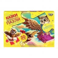 Пазли картонні Danko Toys 30 елементів максі №7 сови з книгою Mx30-07-07