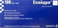 Епайдра розчин для ін'єкцій 100 од/мл по 3 мл у шприц-ручкці СолоСтар