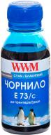 Чернила WWM Epson Stylus CX3700/TX119/TX419 100г (E73/C-2) cyan