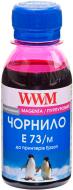 Чернила WWM Epson Stylus CX3700/TX119/TX419 100г (E73/M-2) magenta